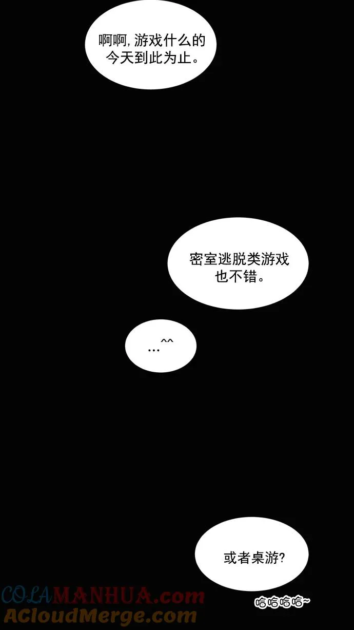 第78话 第46页