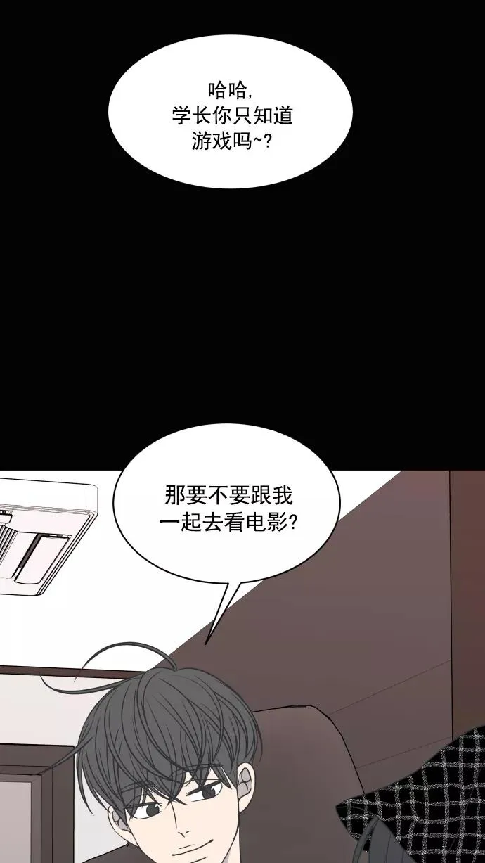 第78话 第47页