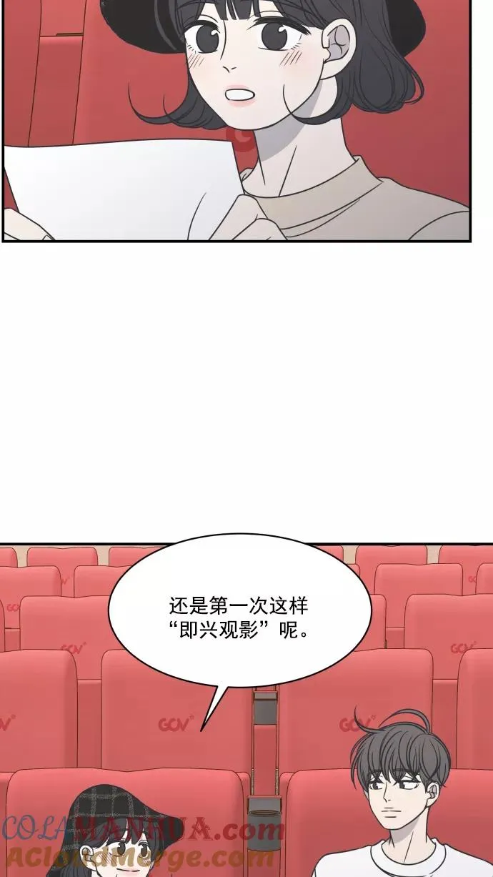 第78话 第52页
