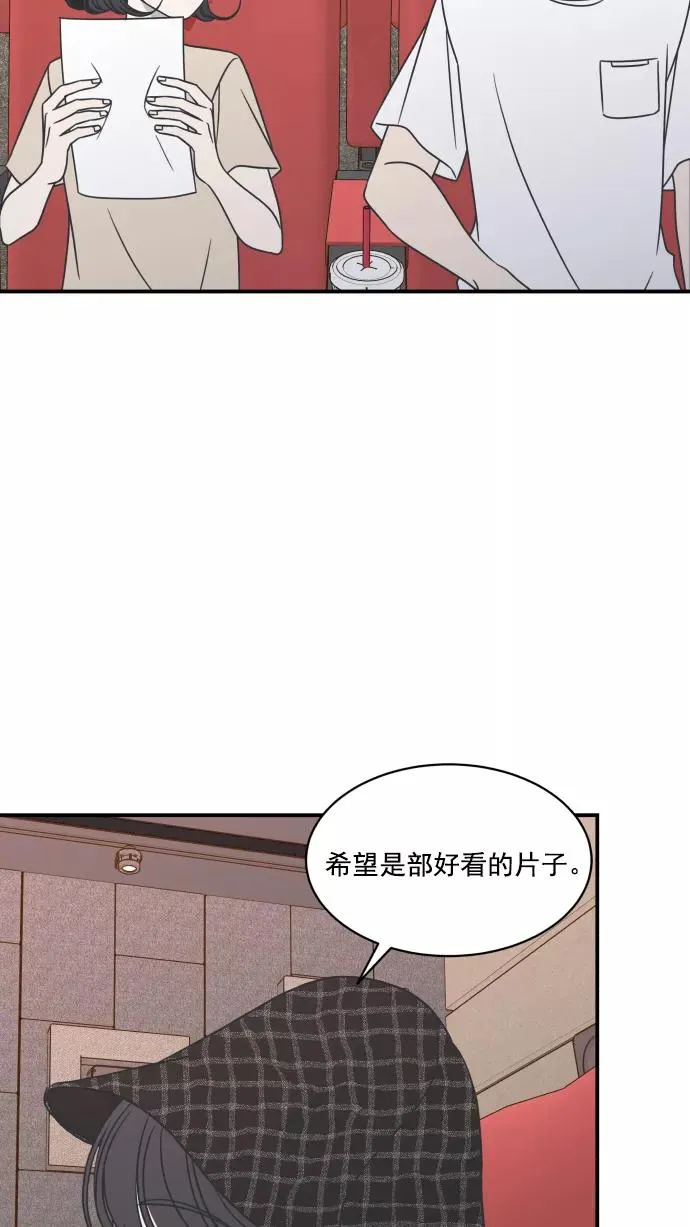 第78话 第53页