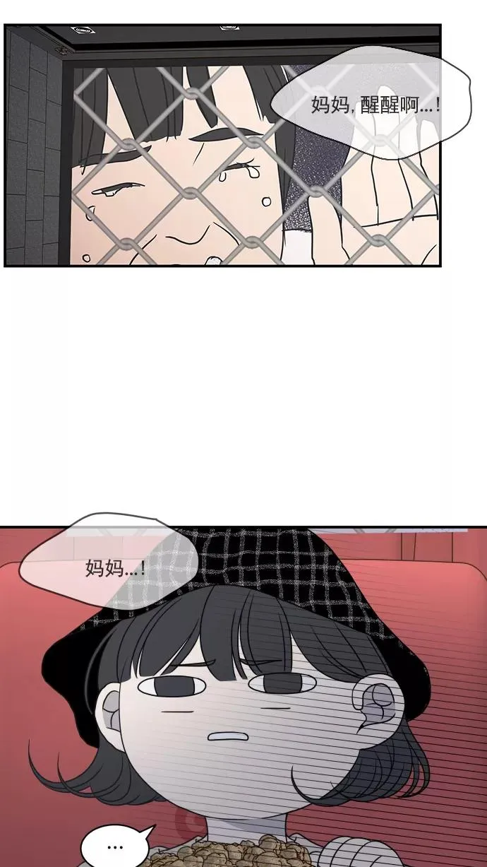 第78话 第57页