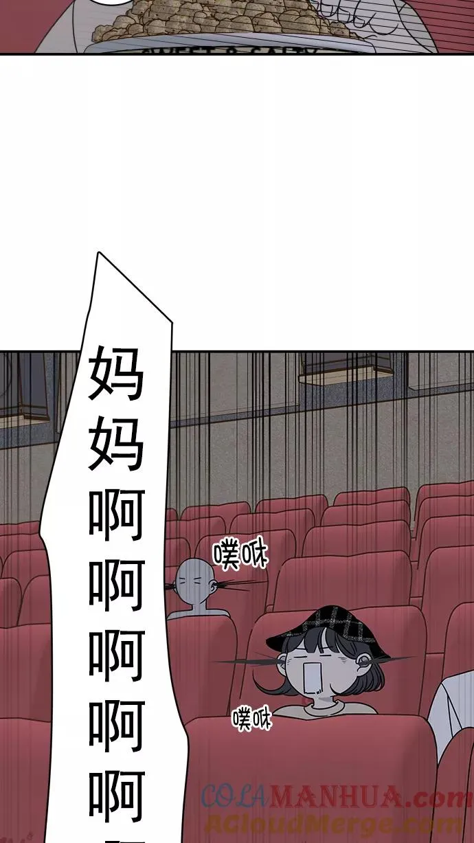 第78话 第58页