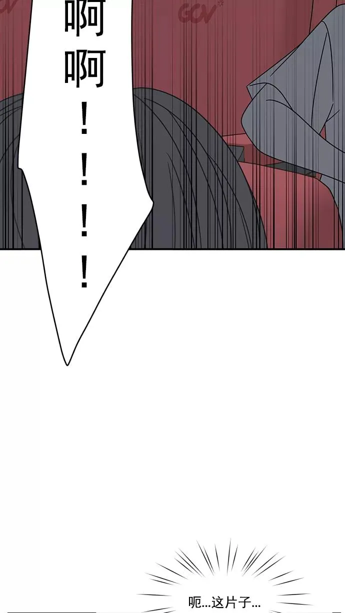 第78话 第59页