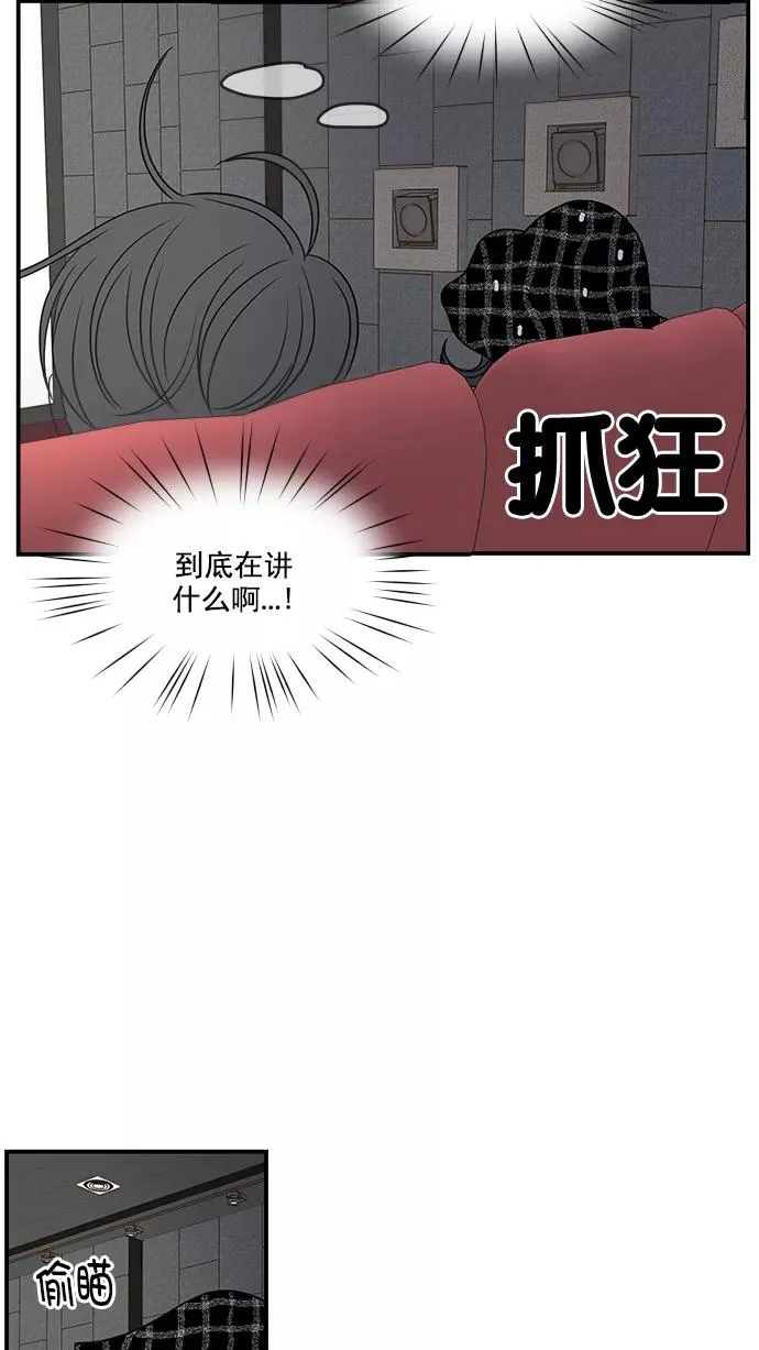 第78话 第60页