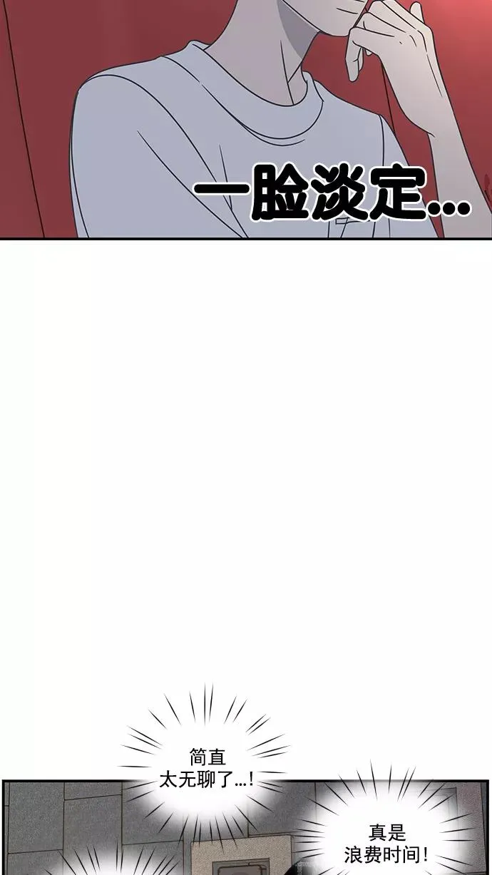 第78话 第62页