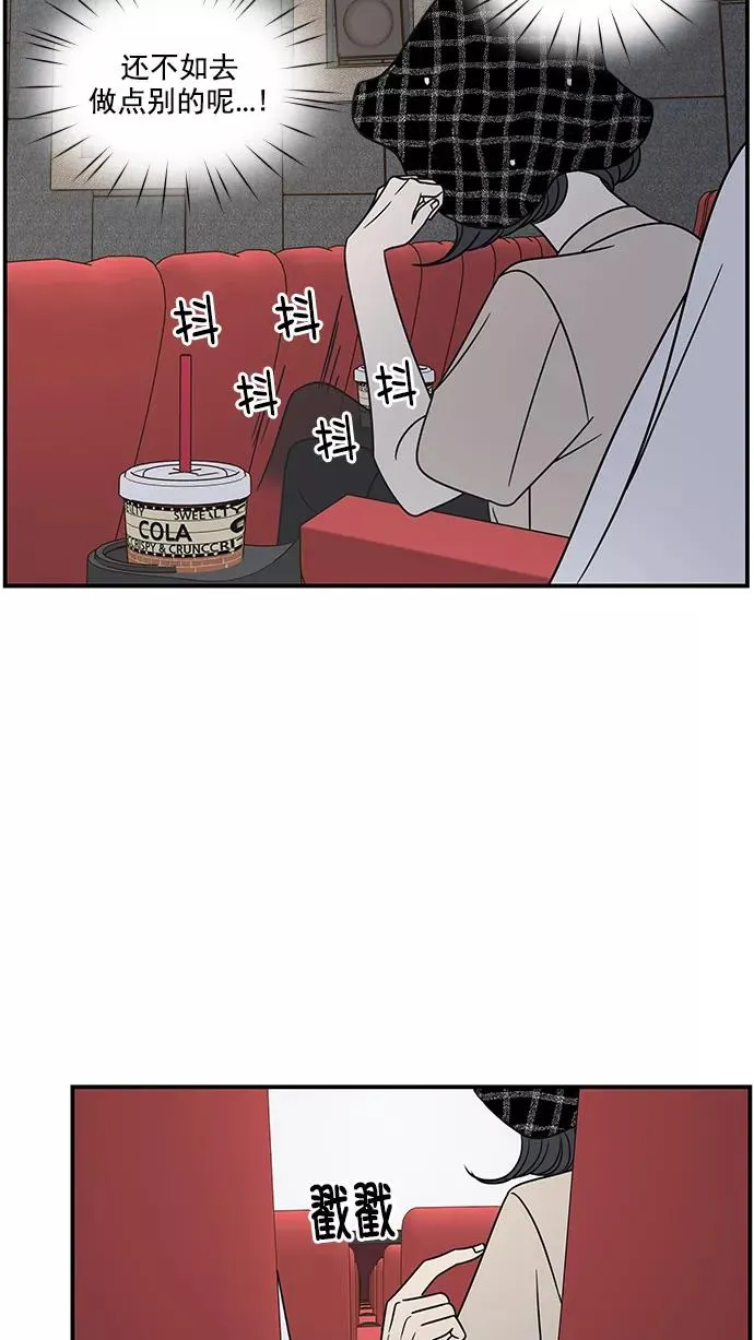 第78话 第63页