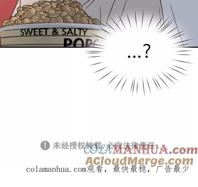 第78话 第67页