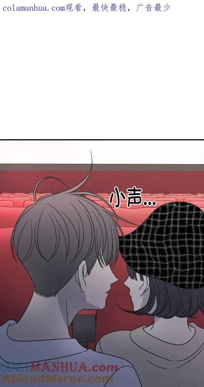 第79话 第1页