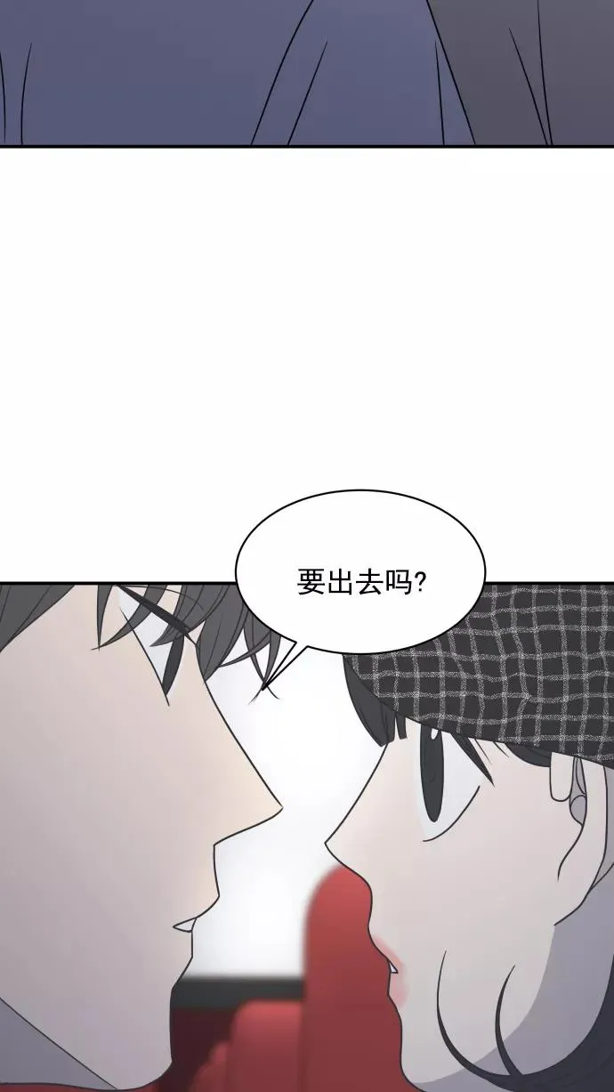 第79话 第2页