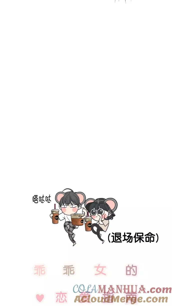 第79话 第4页