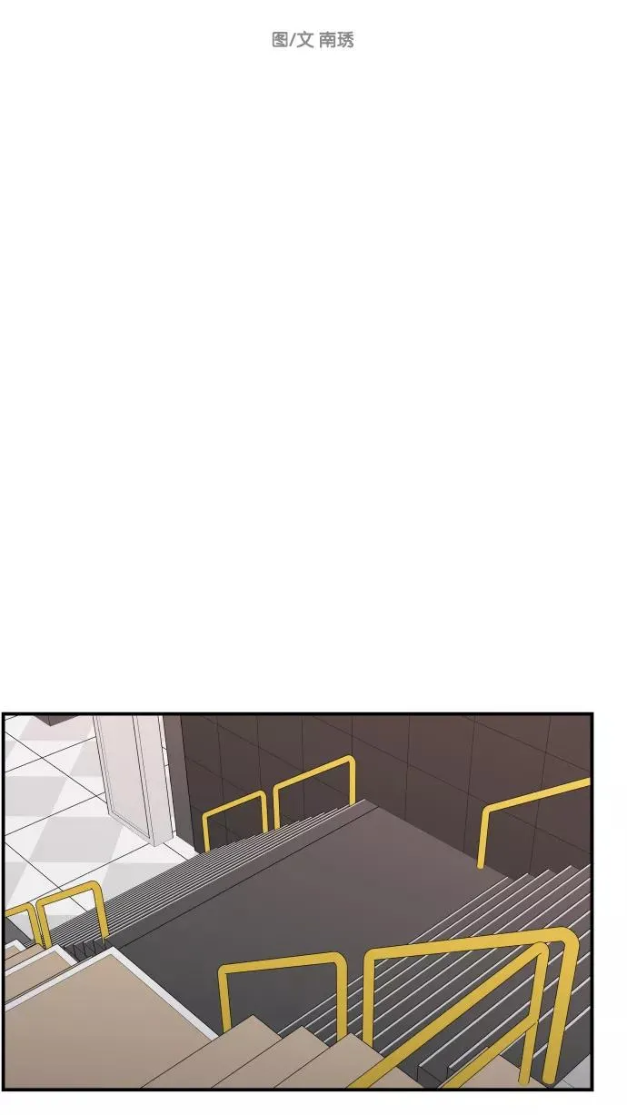 第79话 第5页