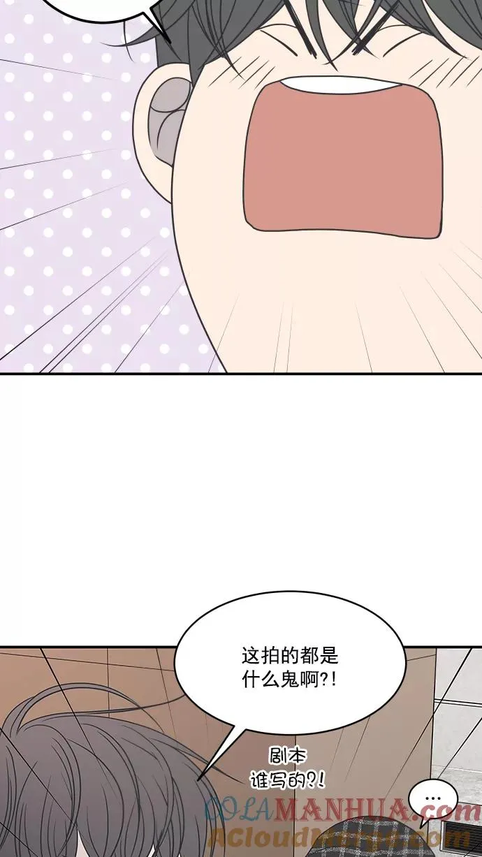 第79话 第7页