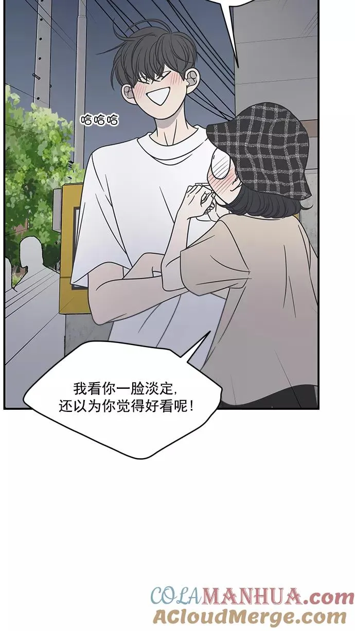 第79话 第10页