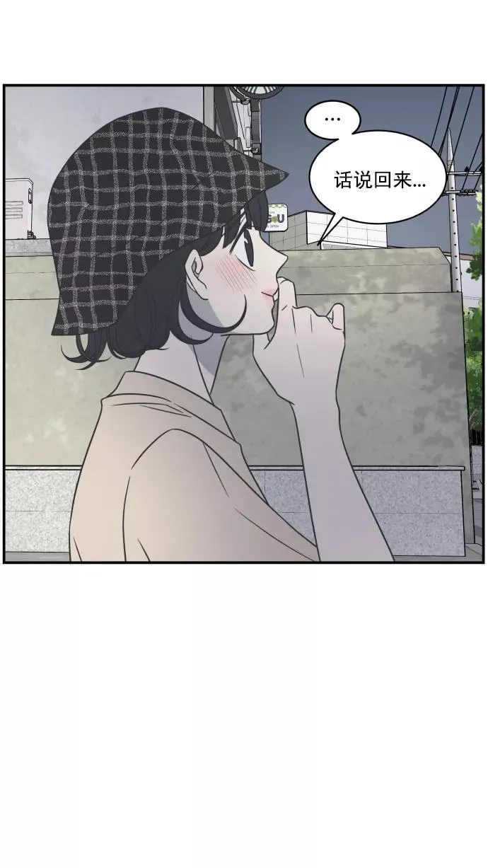第79话 第12页