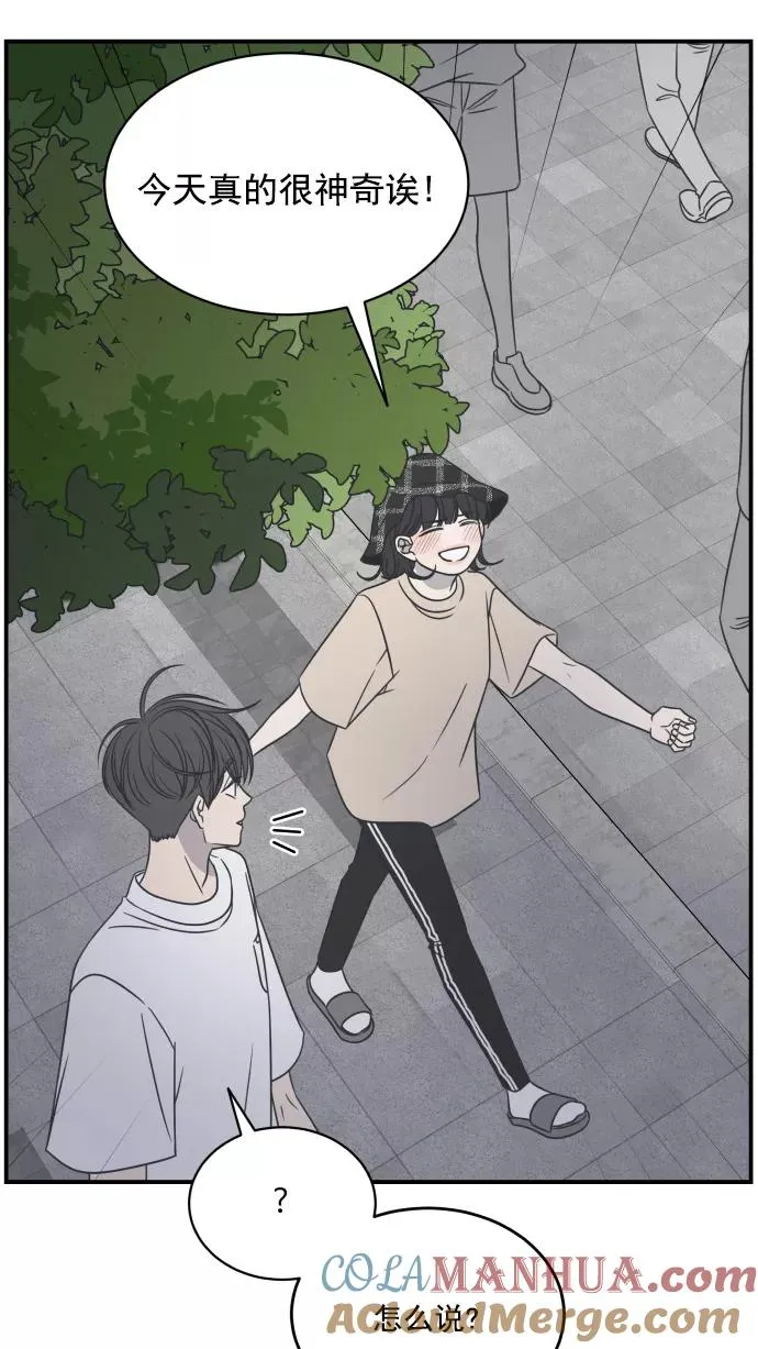 第79话 第13页
