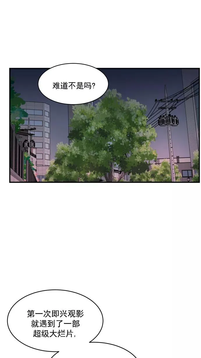 第79话 第15页