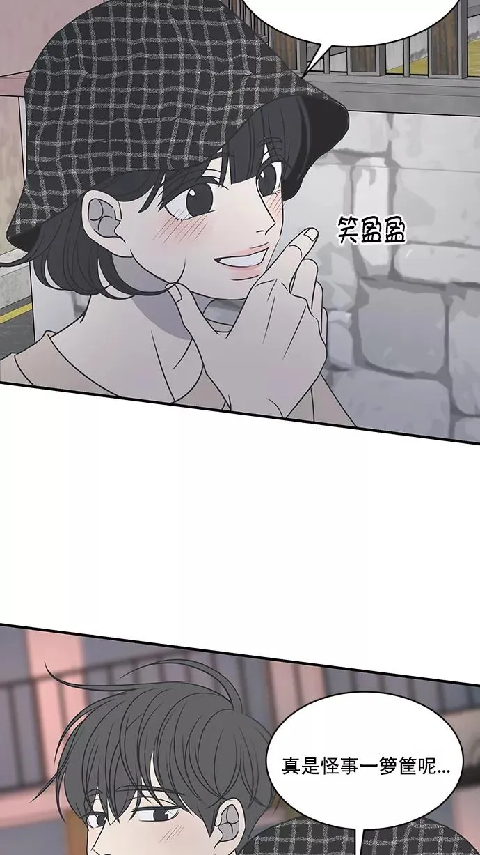 第79话 第17页