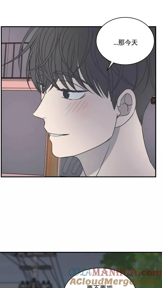 第79话 第19页