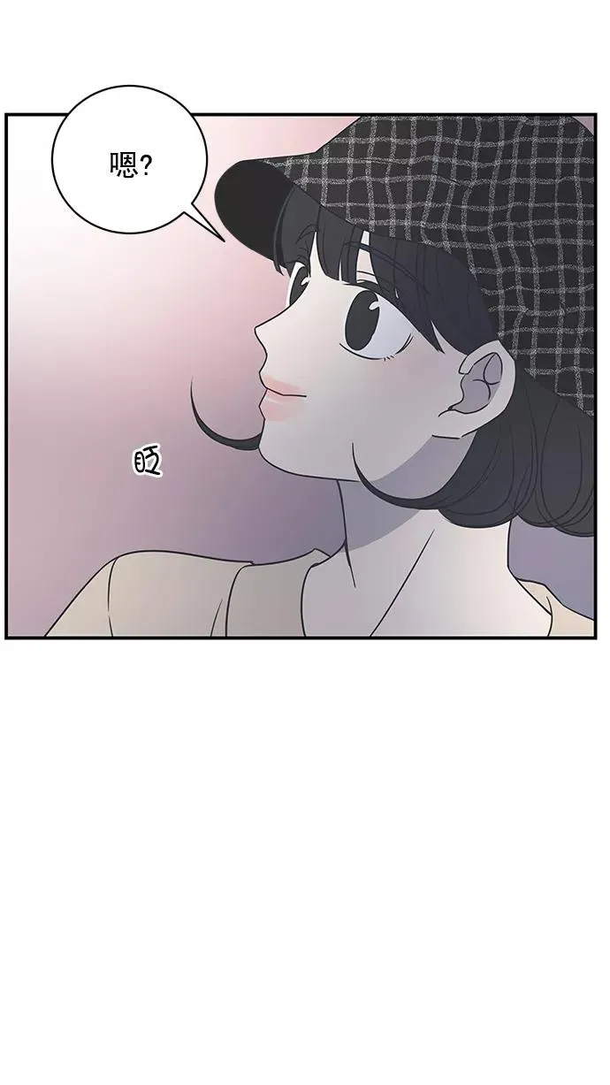 第79话 第21页