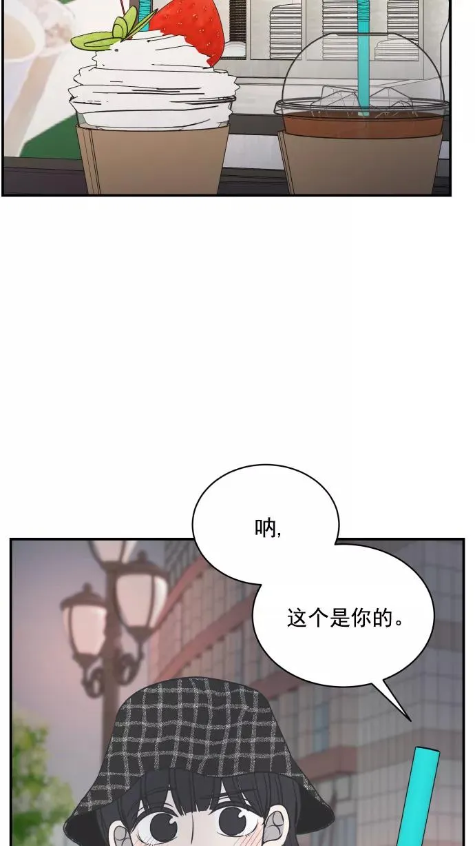 第79话 第23页