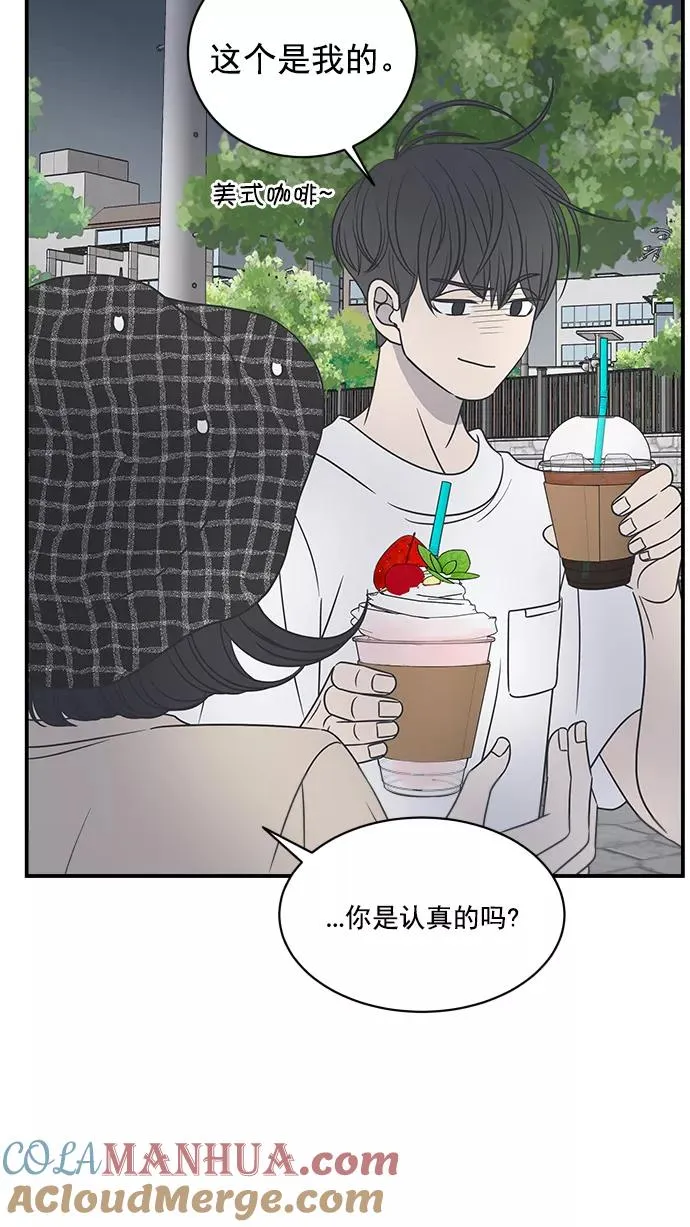 第79话 第25页