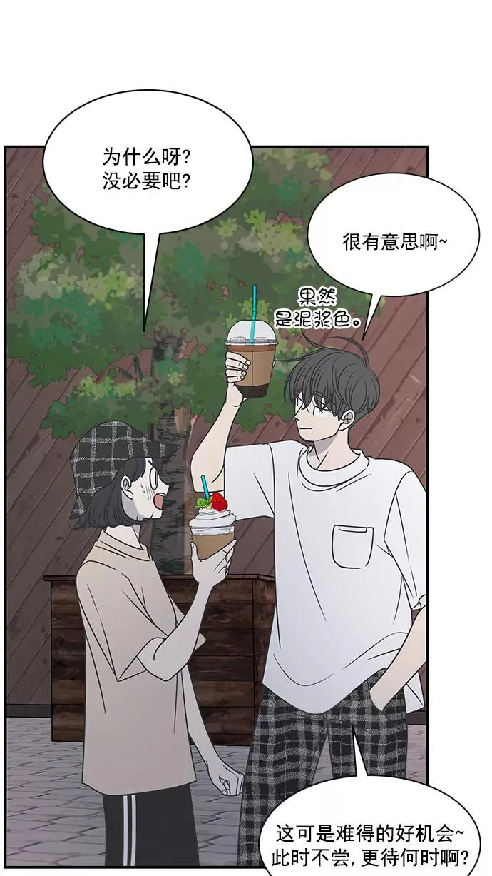 第79话 第26页