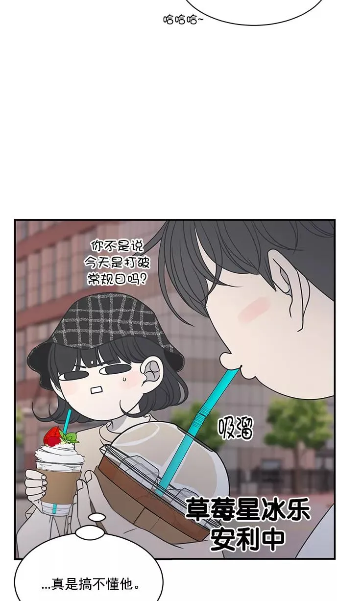 第79话 第27页