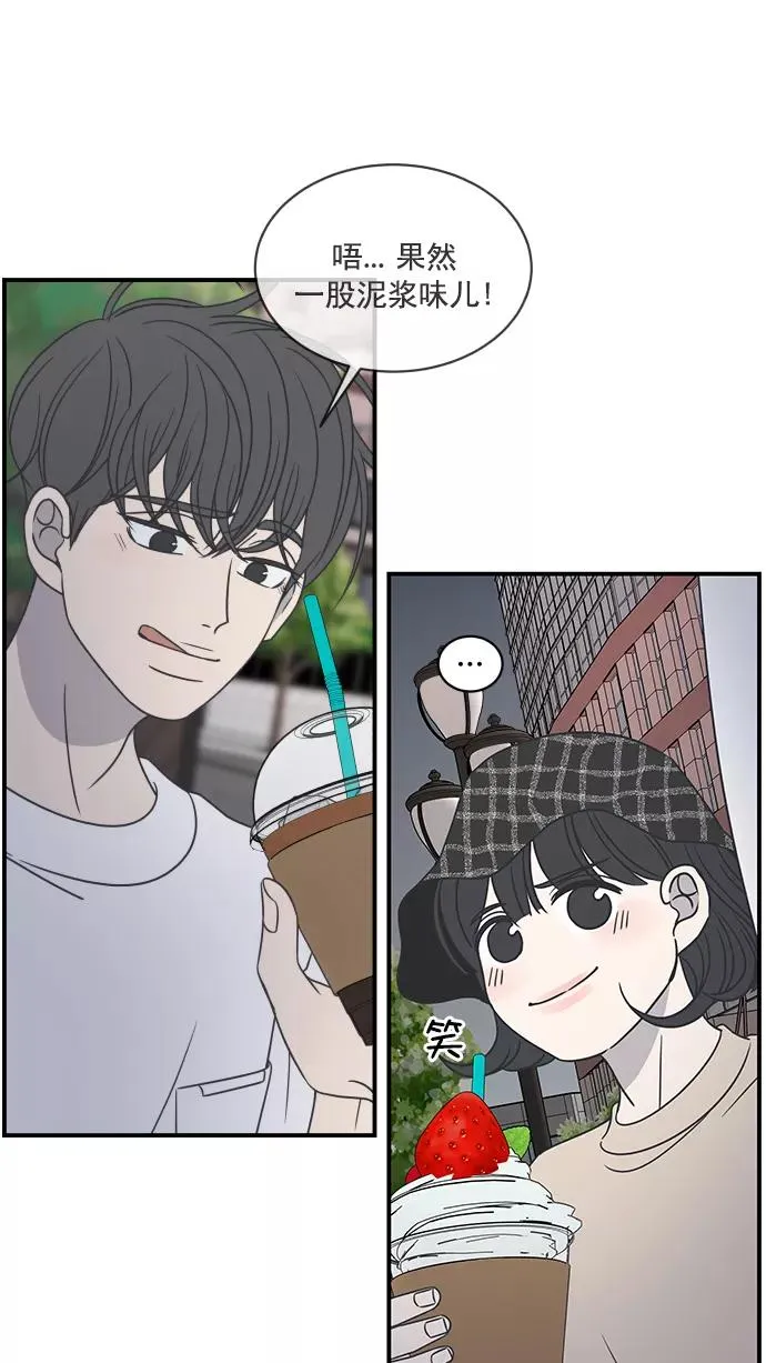 第79话 第29页