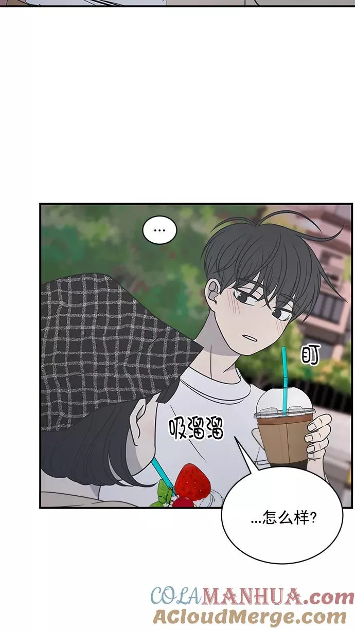 第79话 第31页