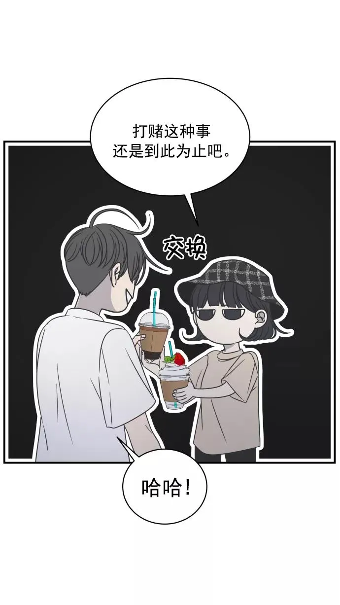 第79话 第33页