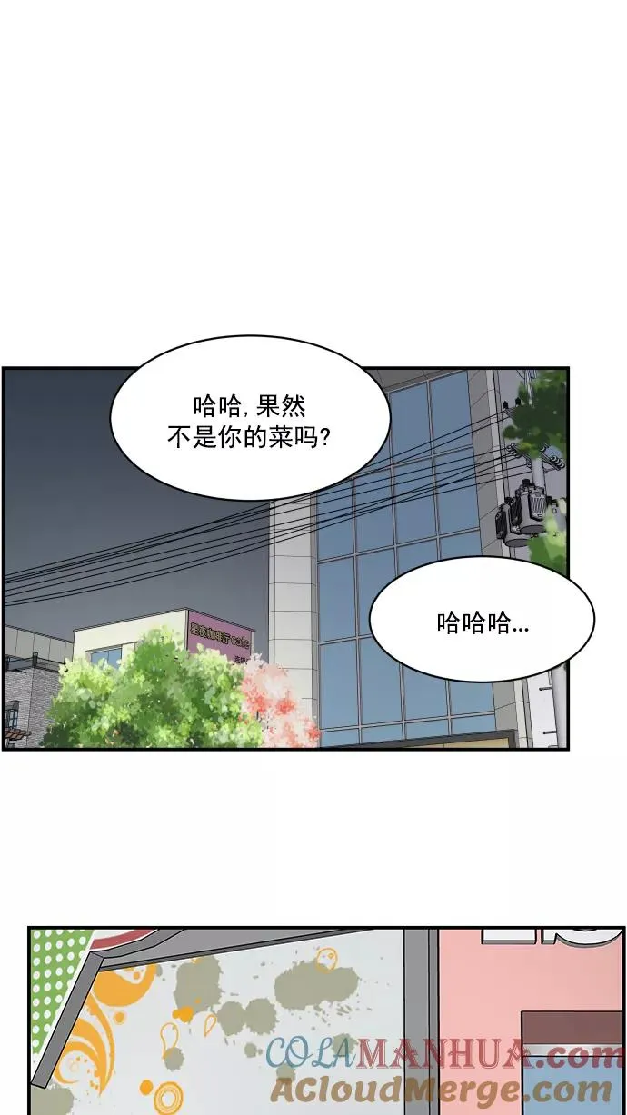 第79话 第34页