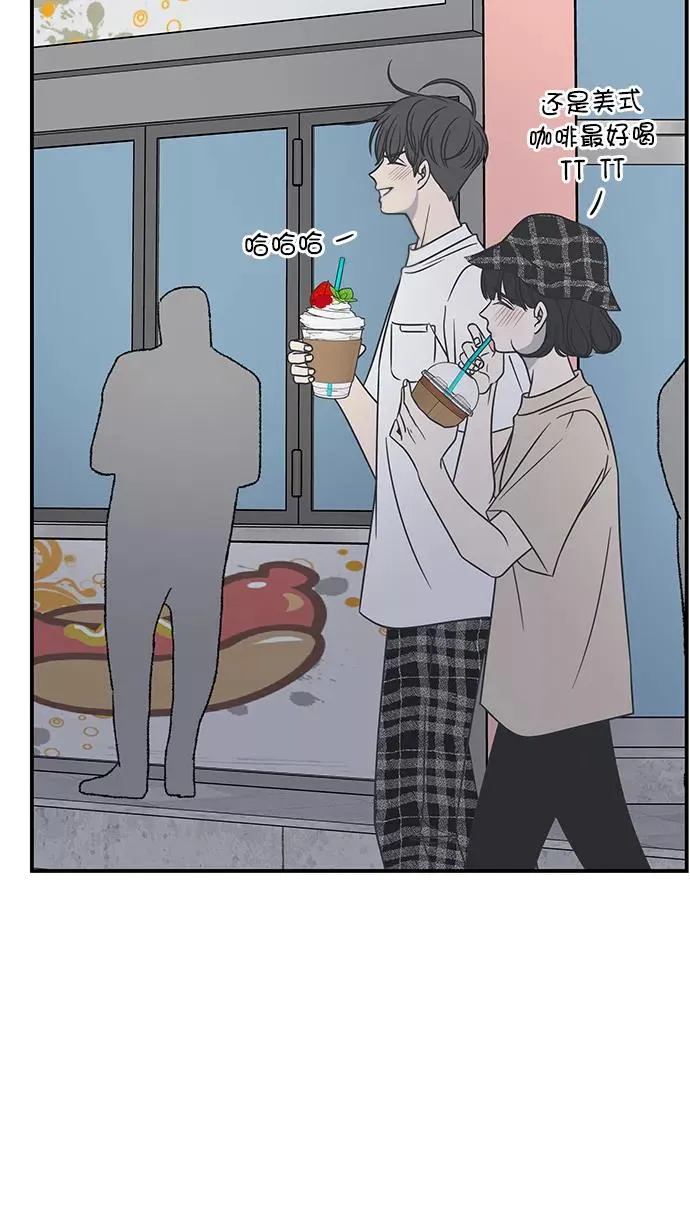 第79话 第35页