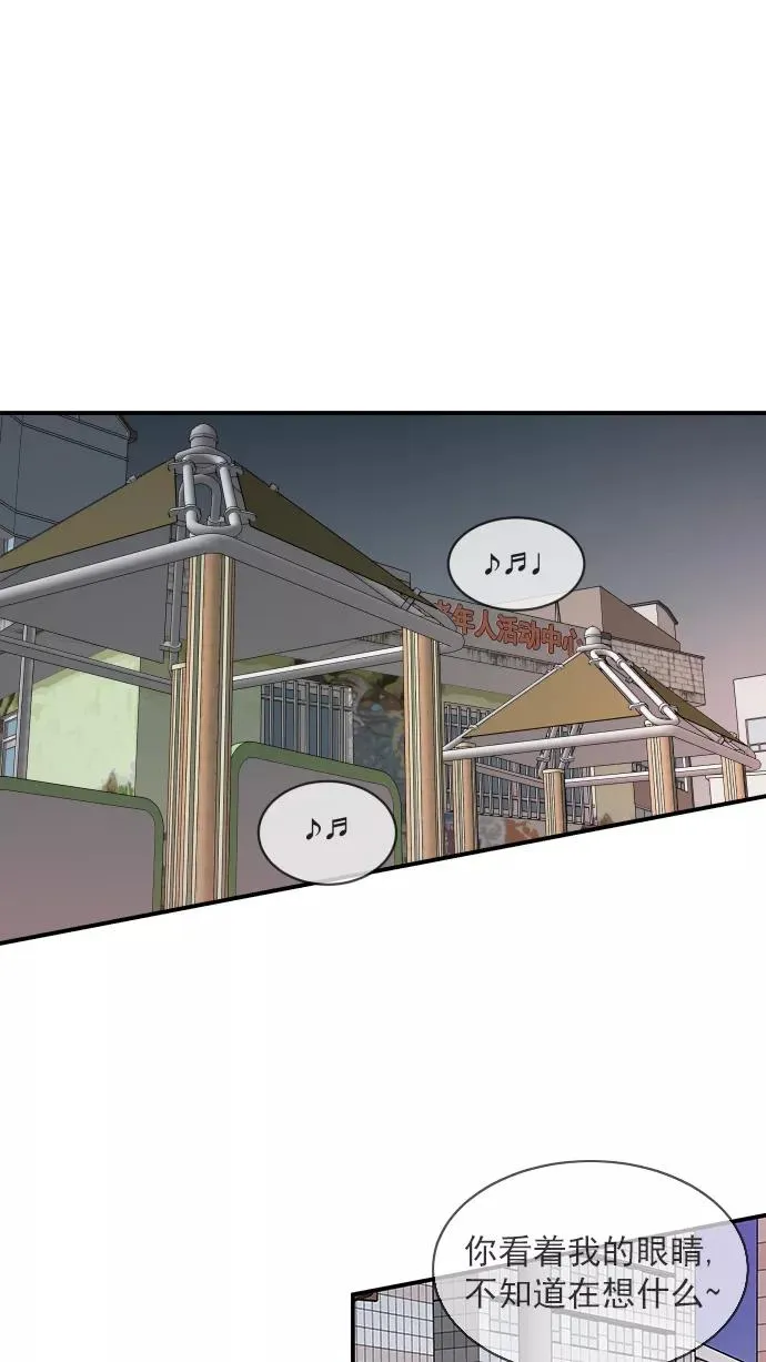 第79话 第36页