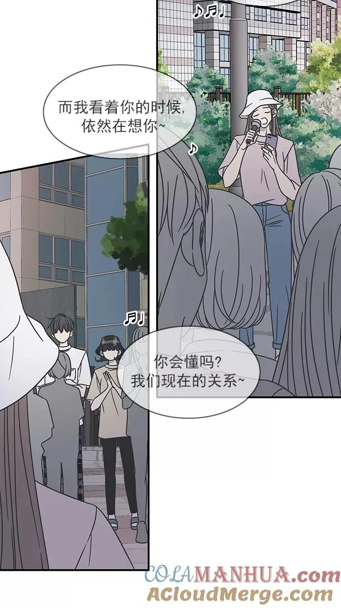 第79话 第37页