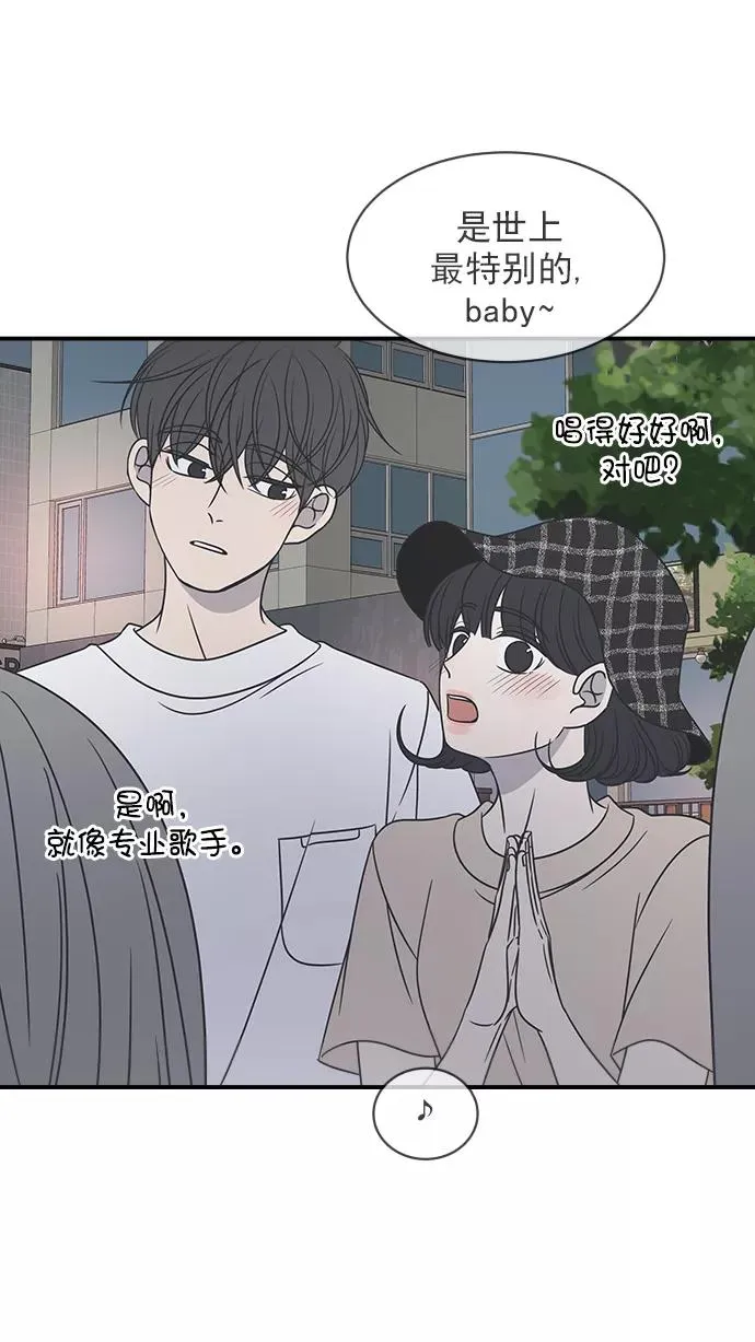 第79话 第38页