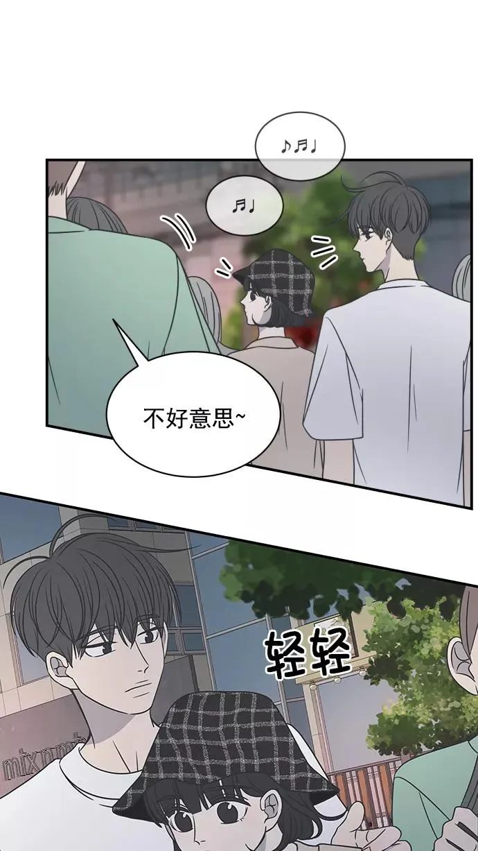 第79话 第39页
