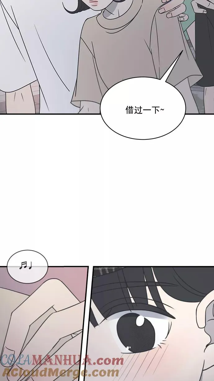 第79话 第40页