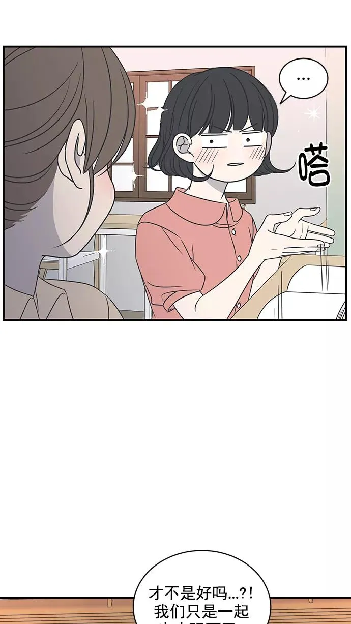 第79话 第45页
