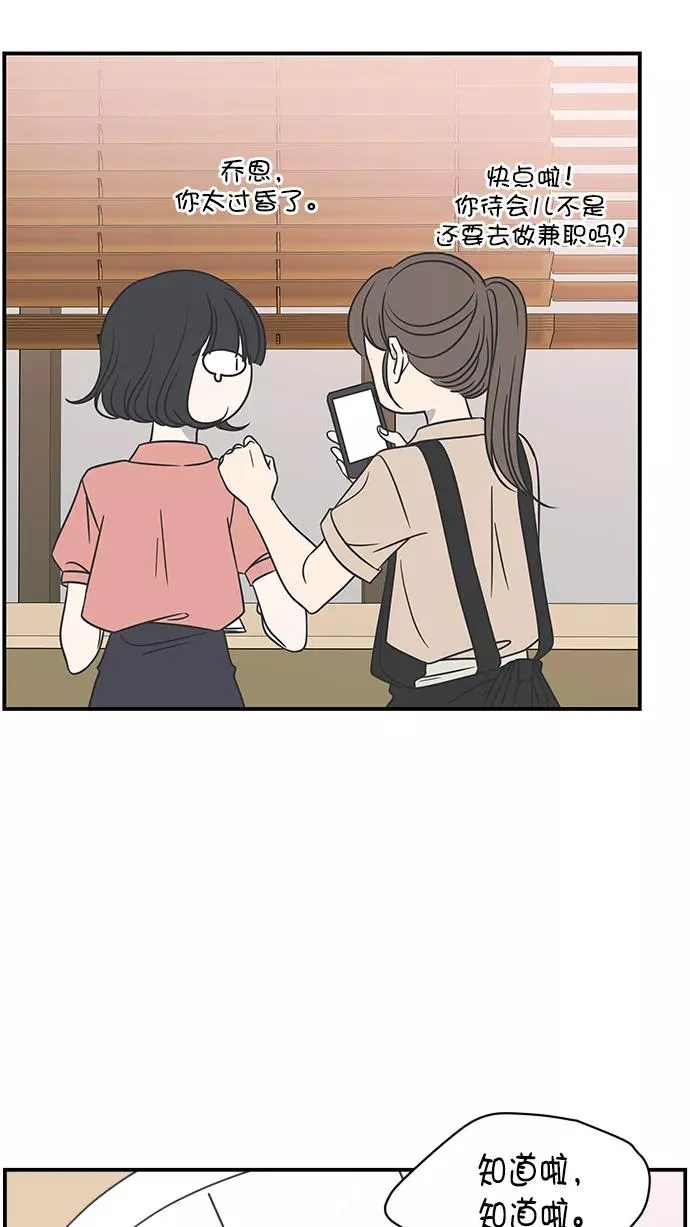 第79话 第48页