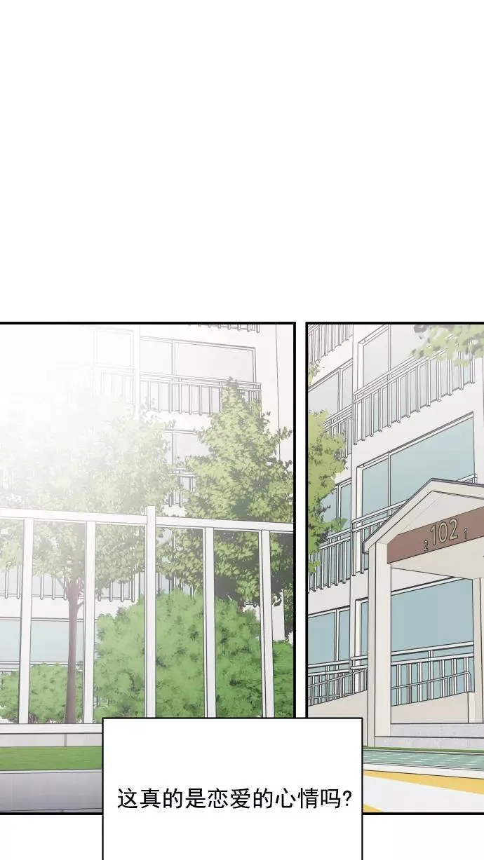第79话 第51页