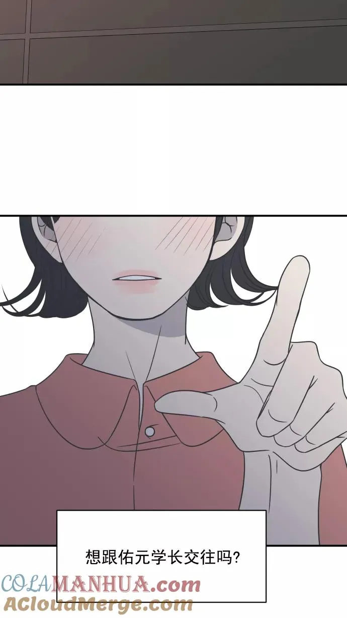 第79话 第55页