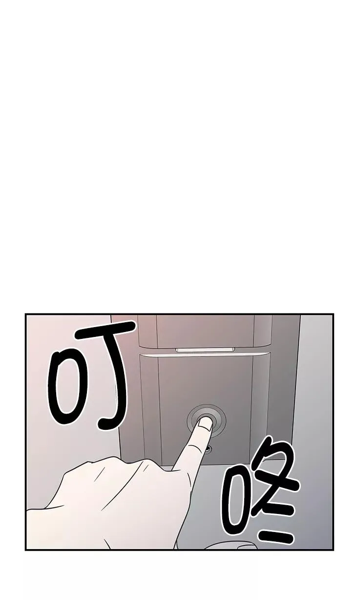 第79话 第56页