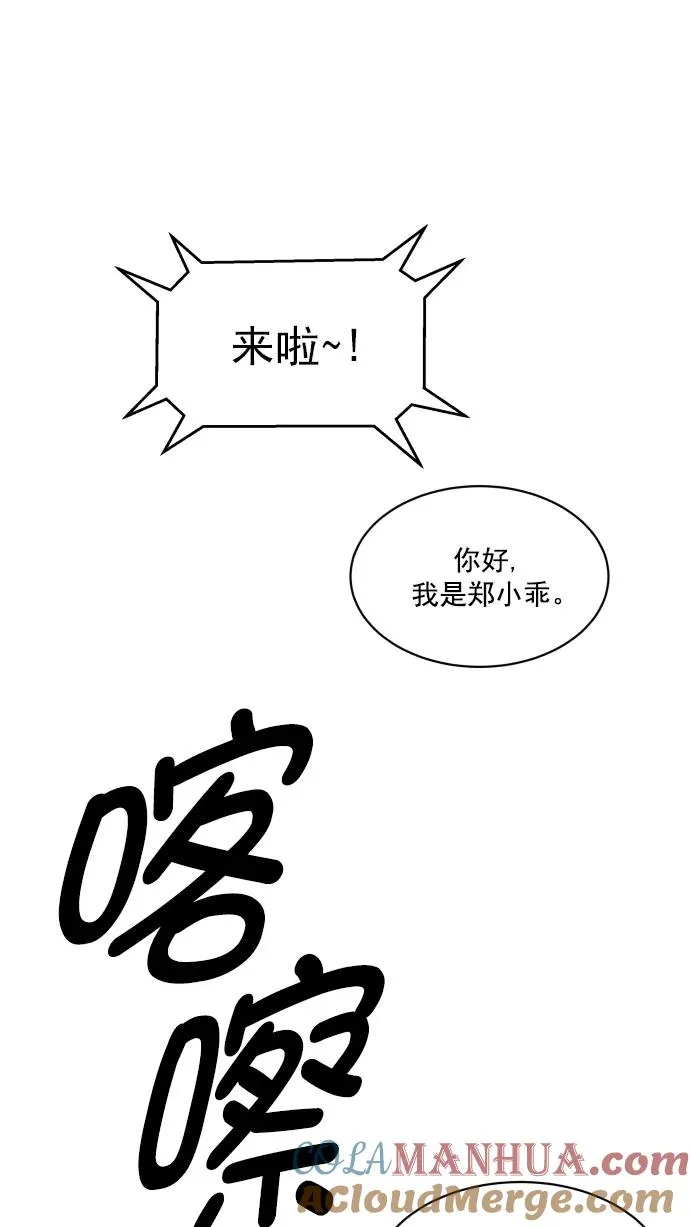 第79话 第58页