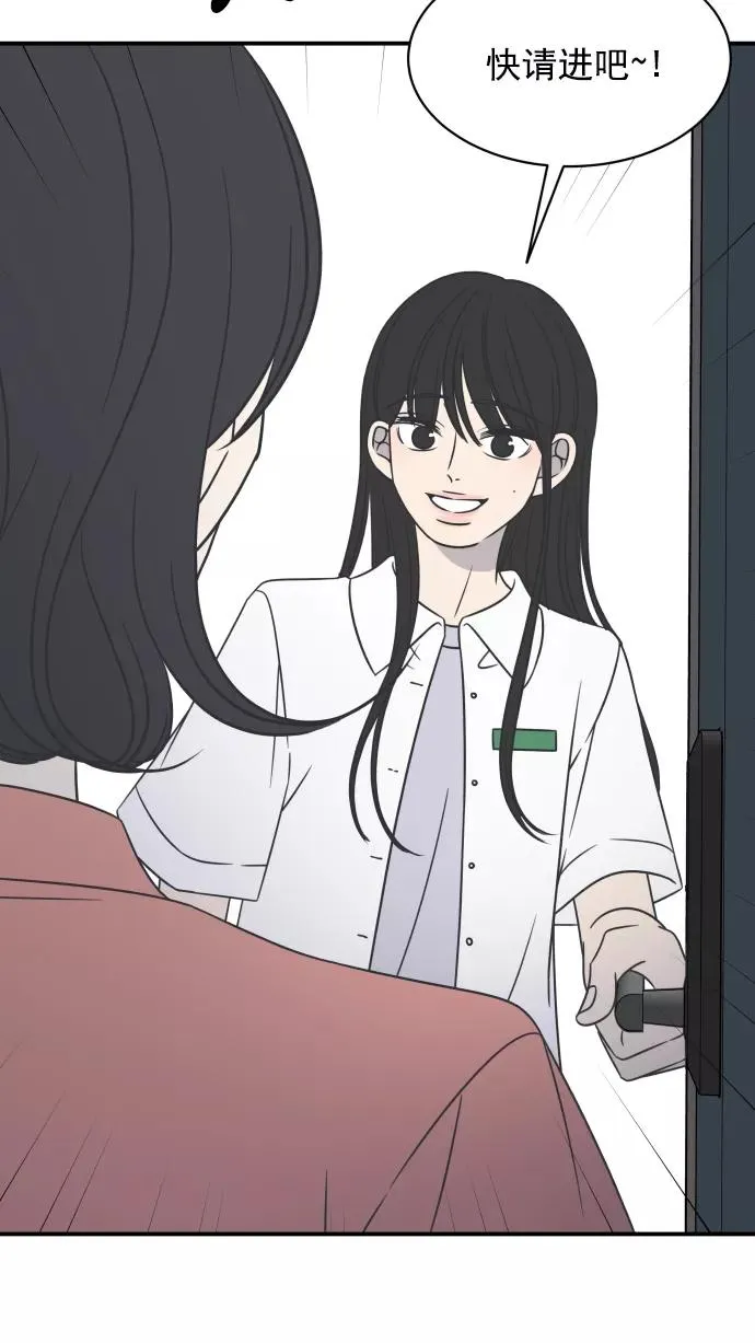 第79话 第59页