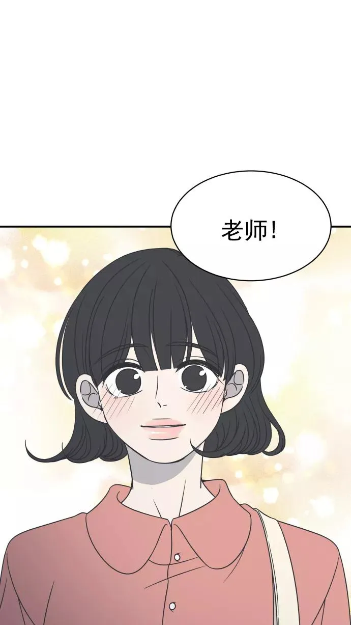 第79话 第60页