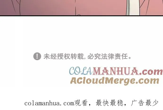 第79话 第61页