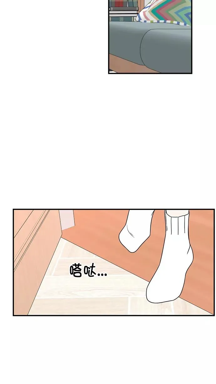 第80话 第2页
