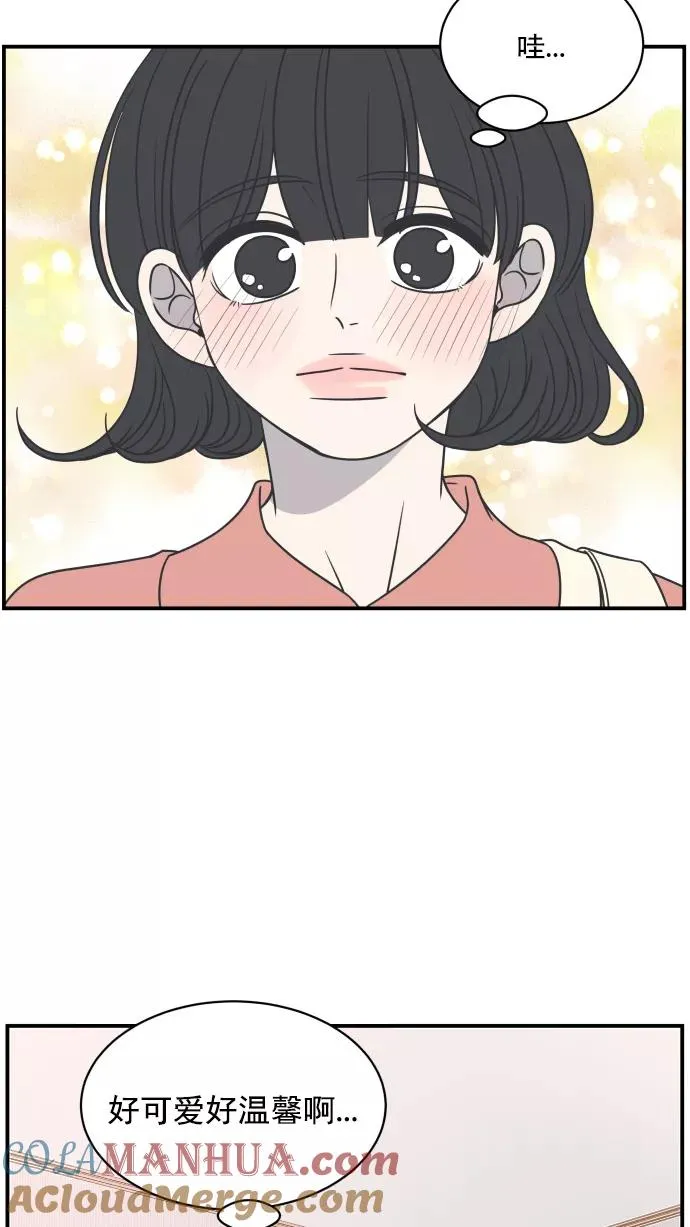 第80话 第4页