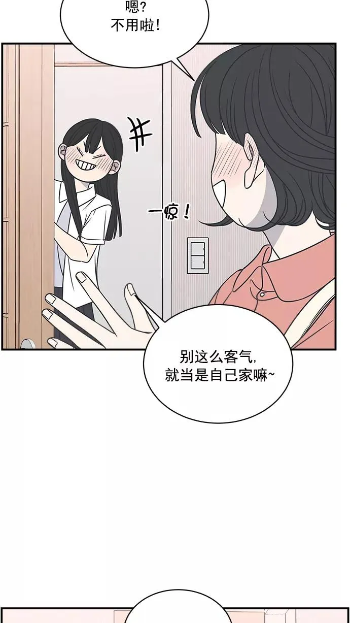 第80话 第6页