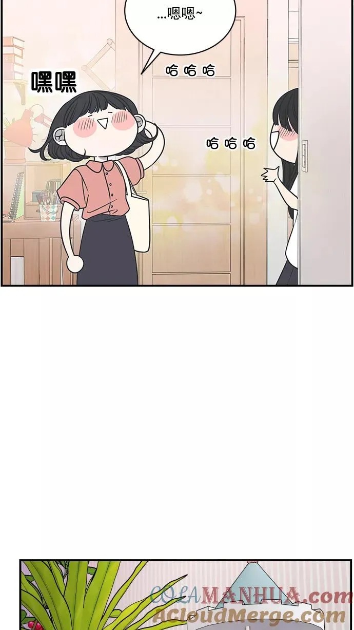 第80话 第7页